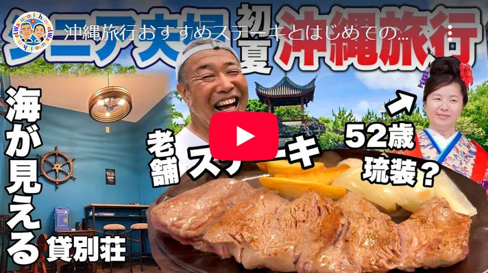 ワクノリチャンネル