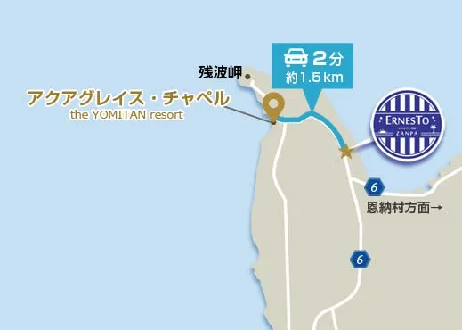 アクセスマップ