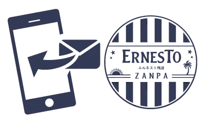 当施設よりご連絡