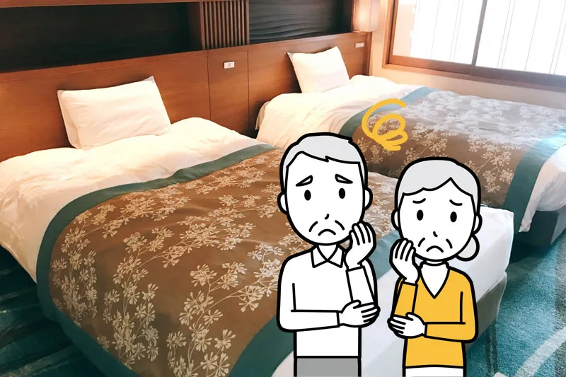 スペースが狭い